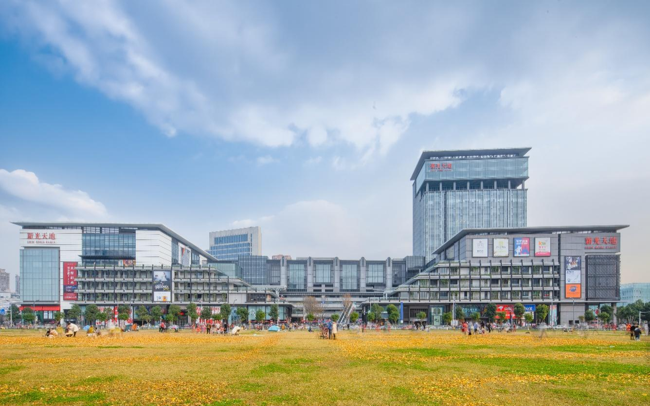 新光天地